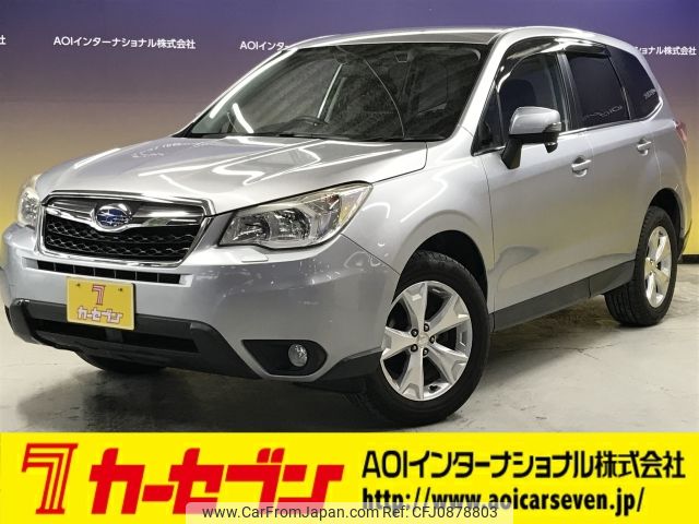 subaru forester 2013 -SUBARU--Forester DBA-SJ5--SJ5-030369---SUBARU--Forester DBA-SJ5--SJ5-030369- image 1