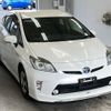 toyota prius 2014 -TOYOTA--Prius ZVW30-5734654---TOYOTA--Prius ZVW30-5734654- image 5