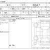 toyota roomy 2023 -TOYOTA 【京都 522ﾆ2222】--Roomy 4BA-M900A--M900A-1095340---TOYOTA 【京都 522ﾆ2222】--Roomy 4BA-M900A--M900A-1095340- image 3