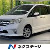 nissan serena 2011 -NISSAN--Serena DBA-FC26--FC26-045545---NISSAN--Serena DBA-FC26--FC26-045545- image 1