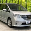 nissan serena 2013 -NISSAN--Serena DAA-HFC26--HFC26-173224---NISSAN--Serena DAA-HFC26--HFC26-173224- image 18