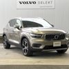 volvo xc40 2022 -VOLVO--Volvo XC40 5AA-XB420TXCM--YV1XZK8MMN2711747---VOLVO--Volvo XC40 5AA-XB420TXCM--YV1XZK8MMN2711747- image 19