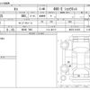 nissan moco 2010 CFJ1823765 image 3