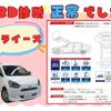 daihatsu mira-e-s 2017 -DAIHATSU--Mira e:s DBA-LA350S--LA350S-0027703---DAIHATSU--Mira e:s DBA-LA350S--LA350S-0027703- image 3