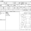toyota vitz 2016 -TOYOTA--Vitz DBA-NSP130--NSP130-2225997---TOYOTA--Vitz DBA-NSP130--NSP130-2225997- image 3