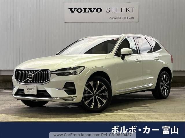 volvo xc60 2022 -VOLVO--Volvo XC60 5AA-UB420TXCM--YV1UZL1M3P1227126---VOLVO--Volvo XC60 5AA-UB420TXCM--YV1UZL1M3P1227126- image 1