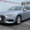audi a4 2023 CFJ1552669 image 1