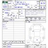 toyota probox-van 2020 -TOYOTA 【名変中 】--Probox Van NHP160V--0017509---TOYOTA 【名変中 】--Probox Van NHP160V--0017509- image 3