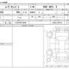 daihatsu move-canbus 2024 -DAIHATSU 【八王子 581ｸ8565】--Move Canbus 5BA-LA850S--LA850S-0087618---DAIHATSU 【八王子 581ｸ8565】--Move Canbus 5BA-LA850S--LA850S-0087618- image 3