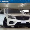 mercedes-benz s-class 2018 quick_quick_222183_WDD2221832A382388 image 1