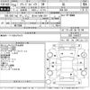 honda freed-spike 2012 CFJ1687274 image 3