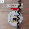 mitsubishi-fuso canter 2024 GOO_NET_EXCHANGE_0541388A30250714W001 image 10