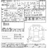 daihatsu mira-tocot 2019 -DAIHATSU 【春日部 581ｷ6856】--Mira Tocot LA550S-0017196---DAIHATSU 【春日部 581ｷ6856】--Mira Tocot LA550S-0017196- image 3