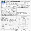 mazda porter-cab 1988 CFJ1579345 image 3