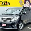 toyota alphard 2013 -TOYOTA--Alphard DBA-ANH20W--ANH20-8281915---TOYOTA--Alphard DBA-ANH20W--ANH20-8281915- image 1