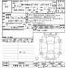 toyota corolla-cross 2022 -TOYOTA 【宇都宮 301ﾓ5421】--Corolla Cross ZVG15-1005649---TOYOTA 【宇都宮 301ﾓ5421】--Corolla Cross ZVG15-1005649- image 3