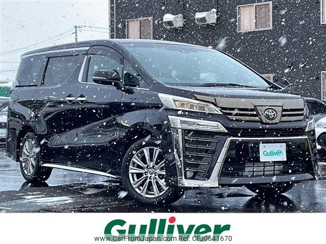 toyota vellfire 2022 -TOYOTA--Vellfire 3BA-AGH35W--AGH35-0053196---TOYOTA--Vellfire 3BA-AGH35W--AGH35-0053196- image 1