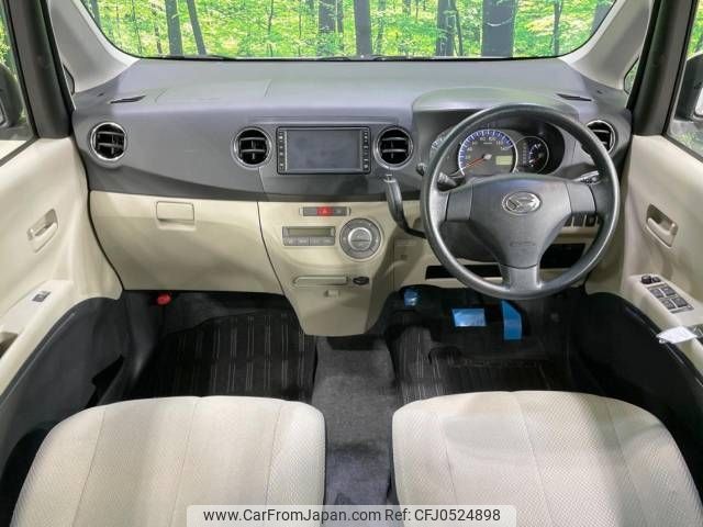 daihatsu tanto-exe 2012 -DAIHATSU--Tanto Exe DBA-L455S--L455S-0075820---DAIHATSU--Tanto Exe DBA-L455S--L455S-0075820- image 2