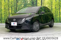 nissan note 2024 quick_quick_E13_E13-293313