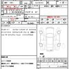 audi a8 2023 CFJ1554538 image 19