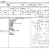 nissan serena 2011 -NISSAN--Serena DBA-FC26--FC26-010709---NISSAN--Serena DBA-FC26--FC26-010709- image 3