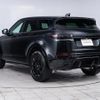 land-rover range-rover-evoque 2024 CFJ1552810 image 15