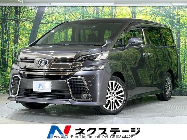 toyota vellfire 2016 quick_quick_AGH30W_AGH30-0072827 image 1