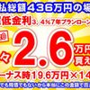 mitsubishi-fuso canter 2024 GOO_JP_700060017330240716001 image 27