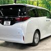 toyota alphard 2023 quick_quick_AAHH40W_AAHH40-0011860 image 19