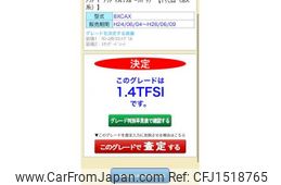 audi a1 2014 CFJ1518765