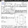 nissan dayz 2013 -NISSAN 【三重 582ｾ4028】--DAYZ B21W--0004450---NISSAN 【三重 582ｾ4028】--DAYZ B21W--0004450- image 3