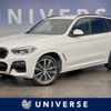 bmw x3 2021 CFJ1518604 image 1