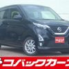 nissan dayz 2020 CFJ1810707 image 1