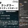 chrysler jeep-wrangler 2014 -CHRYSLER 【大阪 31Yｾ1122】--Jeep Wrangler JK36L--EL153745---CHRYSLER 【大阪 31Yｾ1122】--Jeep Wrangler JK36L--EL153745- image 2