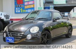 daihatsu copen 2010 -DAIHATSU--Copen L880K--0052690---DAIHATSU--Copen L880K--0052690-