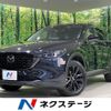 mazda cx-5 2023 quick_quick_KF2P_KF2P-514912 image 1