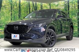 mazda cx-5 2023 quick_quick_KF2P_KF2P-514912