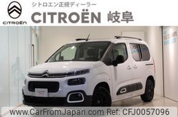 citroen berlingo 2023 -CITROEN--Citroen Berlingo 3DA-K9CYH01--VR7ECYHZ3NJ808***---CITROEN--Citroen Berlingo 3DA-K9CYH01--VR7ECYHZ3NJ808***-