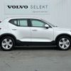 volvo xc40 2023 -VOLVO--Volvo XC40 5AA-XB420TXCM--YV1XZK8M2P2012019---VOLVO--Volvo XC40 5AA-XB420TXCM--YV1XZK8M2P2012019- image 5