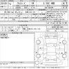 toyota alphard 2021 -TOYOTA 【京都 341ね731】--Alphard GGH35W-0012499---TOYOTA 【京都 341ね731】--Alphard GGH35W-0012499- image 3