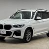 bmw x3 2020 -BMW--BMW X3 3DA-UZ20--WBAUZ36070N041208---BMW--BMW X3 3DA-UZ20--WBAUZ36070N041208- image 15