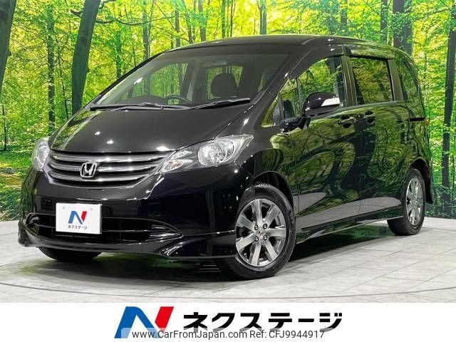 honda freed 2010 -HONDA--Freed DBA-GB3--GB3-1162058---HONDA--Freed DBA-GB3--GB3-1162058- image 1