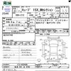 nissan cube 2009 -NISSAN 【松本 501ｾ9762】--Cube Z12--032958---NISSAN 【松本 501ｾ9762】--Cube Z12--032958- image 3