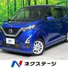 nissan dayz 2021 -NISSAN--DAYZ 5AA-B44W--B44W-0105986---NISSAN--DAYZ 5AA-B44W--B44W-0105986- image 1