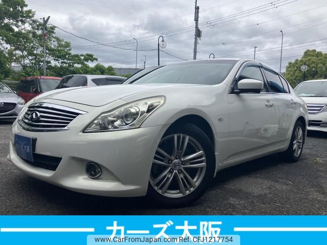 nissan skyline 2010 -NISSAN--Skyline DBA-V36--V36-400279---NISSAN--Skyline DBA-V36--V36-400279- image 1