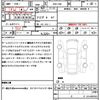 toyota 86 2015 quick_quick_DBA-ZN6_ZN6-054040 image 21