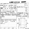 daihatsu mira-avy 2003 -DAIHATSU--Mira Avy L250S-1031744---DAIHATSU--Mira Avy L250S-1031744- image 3