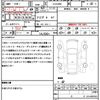 toyota vellfire 2014 CFJ1727401 image 21