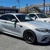 bmw m2 2019 -BMW--BMW M2 2U30--WBS2U720707E15595---BMW--BMW M2 2U30--WBS2U720707E15595- image 36