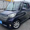 nissan dayz-roox 2014 -NISSAN--DAYZ Roox DBA-B21A--B21A-0015201---NISSAN--DAYZ Roox DBA-B21A--B21A-0015201- image 1